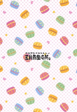 Page 18 of Tamani wa Producer-san ga  Hoshiin desu