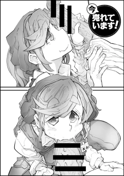 Page 3 of いつぞやのサンクリのやつ