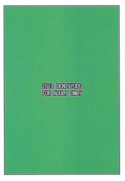 Page 14 of Precia-chan Himitsu no Medical Check