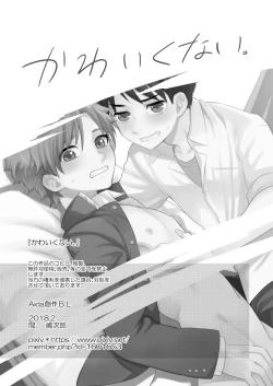 Page 23 of Kawaikunai.