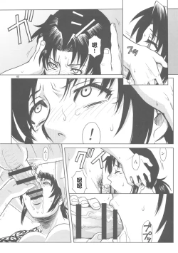 Page 39 of PAST MEMORY