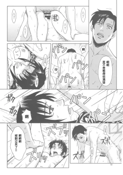 Page 52 of PAST MEMORY