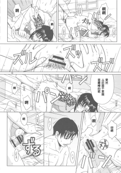 Page 57 of PAST MEMORY