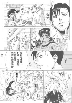 Page 59 of PAST MEMORY