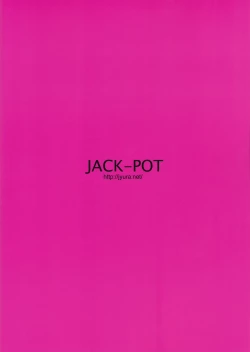 Page 22 of GanGan... Iku!!