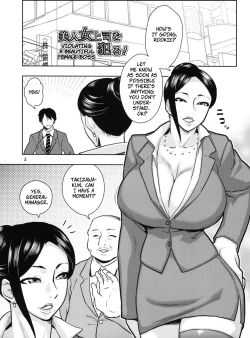 Page 3 of Bijin Onna Joushi o Yaru! | Violating A Beautiful Female Boss 1
