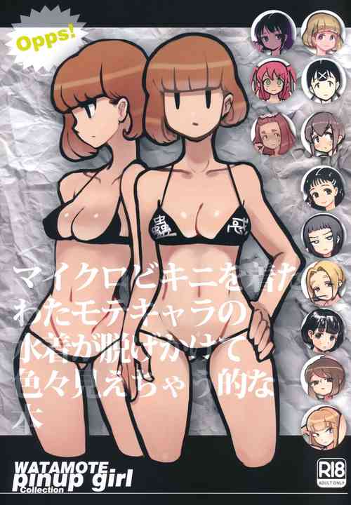 (Motenaishi Sokubaikai Suru 4) [Hi-tec0.3mm (tes] Micro Bikini wo Kita Watamote Chara no Mizugi ga Nugekakete Iroiro Miechau teki na Hon (Watashi ga Motenai no wa Dou Kangaetemo Omaera ga Warui!)