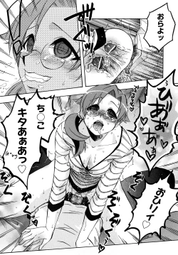 Page 41 of Midare Manjiru