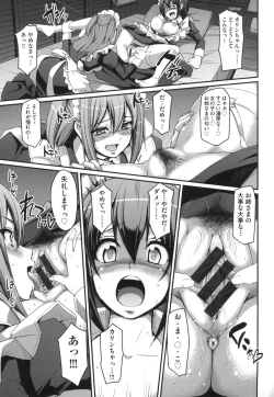 Page 114 of Zensoku Zenshin Gohoushi Maid