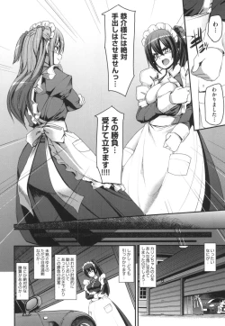 Page 135 of Zensoku Zenshin Gohoushi Maid