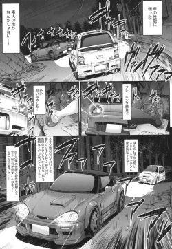 Page 142 of Zensoku Zenshin Gohoushi Maid