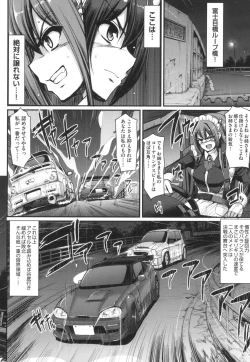 Page 147 of Zensoku Zenshin Gohoushi Maid