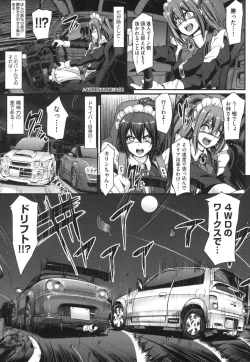 Page 148 of Zensoku Zenshin Gohoushi Maid