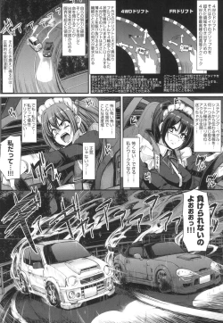 Page 149 of Zensoku Zenshin Gohoushi Maid