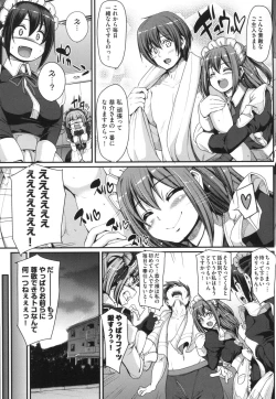 Page 188 of Zensoku Zenshin Gohoushi Maid
