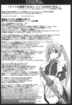 Page 194 of Zensoku Zenshin Gohoushi Maid