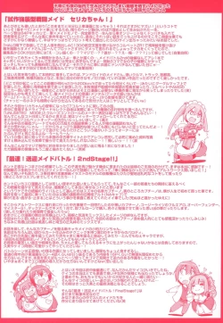 Page 197 of Zensoku Zenshin Gohoushi Maid