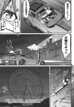 Page 32 of Zensoku Zenshin Gohoushi Maid