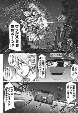 Page 33 of Zensoku Zenshin Gohoushi Maid