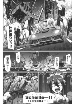 Page 35 of Zensoku Zenshin Gohoushi Maid