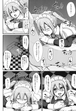 Page 39 of Zensoku Zenshin Gohoushi Maid