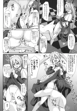 Page 45 of Zensoku Zenshin Gohoushi Maid