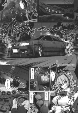 Page 72 of Zensoku Zenshin Gohoushi Maid