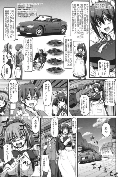 Page 80 of Zensoku Zenshin Gohoushi Maid