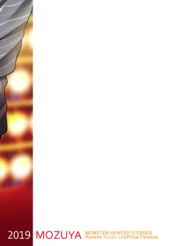 Page 34 of Haru no Ashioto Zoukyouzai