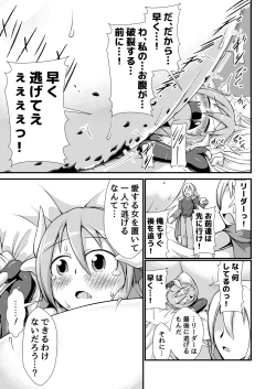 Page 21 of Doku Ryuu Musume to Doku no Wana