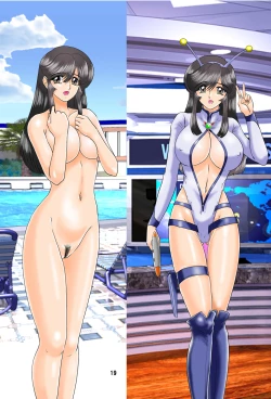 Page 20 of Kaiju Porno Eiga Yokokuhen