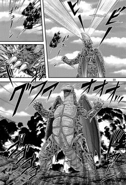 Page 24 of Daikaijuu Goraga Dainishou