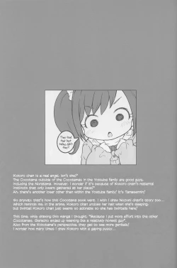Page 41 of Himitsu no KKRMnk