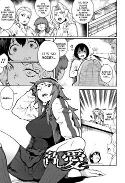 Page 1 of Odoshi Ai | Threatening Love