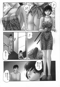 Page 165 of Hakudakueki no Wa Milk Crown