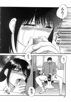 Page 21 of Hakudakueki no Wa Milk Crown