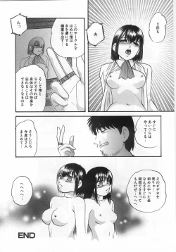 Page 85 of Hakudakueki no Wa Milk Crown
