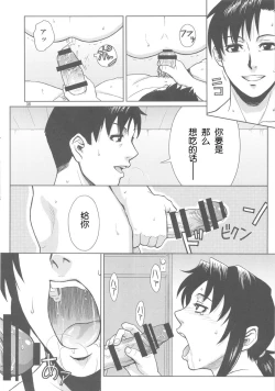 Page 37 of PAST MEMORY