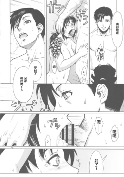 Page 41 of PAST MEMORY