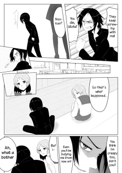 Page 18 of Glistening glass, sand-covered diamond