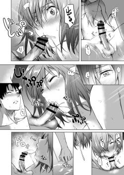 Page 17 of BAKUGEKI FRIENDS