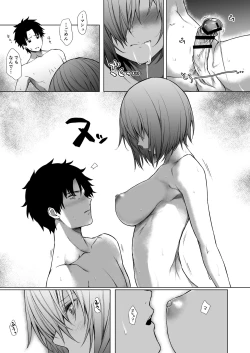 Page 18 of BAKUGEKI FRIENDS