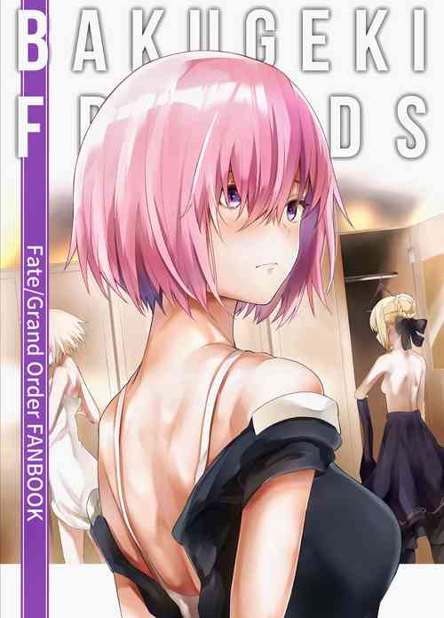 [Tottemodaiji (Daiji)] BAKUGEKI FRIENDS (Fate/Grand Order) [Digital]