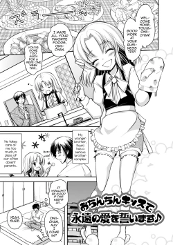 Page 5 of Otouto de Otokonoko na Yome ga Kyou mo Nekasete kurenai! + Ochinchin Kiss de Eien no Ai o Chikaimasu