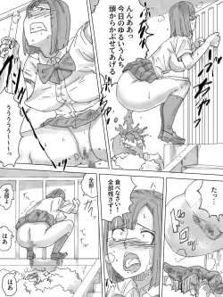 Page 19 of Noguso Nozoki