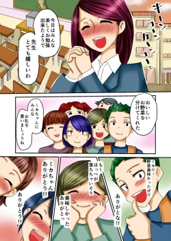 Page 46 of THE Tarenagashi