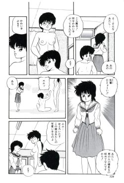 Page 130 of Ningyou-tachi no Hakuchuumu