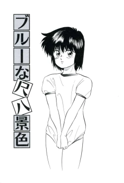 Page 157 of Ningyou-tachi no Hakuchuumu