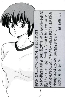 Page 174 of Ningyou-tachi no Hakuchuumu