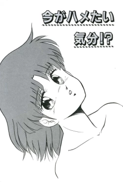 Page 61 of Ningyou-tachi no Hakuchuumu